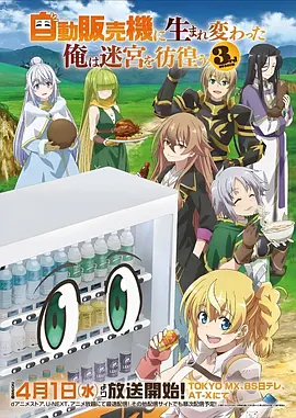 墨色江湖 漫画改编武侠剧全集在线观看