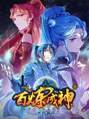 综艺节目素人化趋势观察