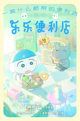 国产动画制作水准提升分析